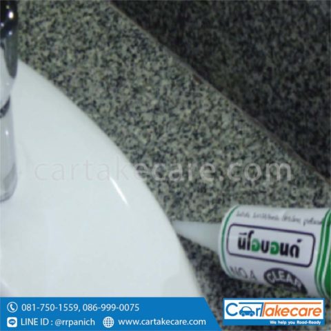 กาวอุดรอยรั่ว neobond no.4