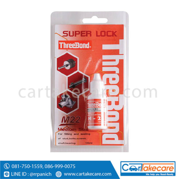 น้ำยาล็อคเกลียว threebond super lock m22