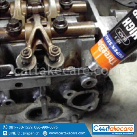 ปะเก็นเหลว ซิลิโคน threebond super sealer no.5