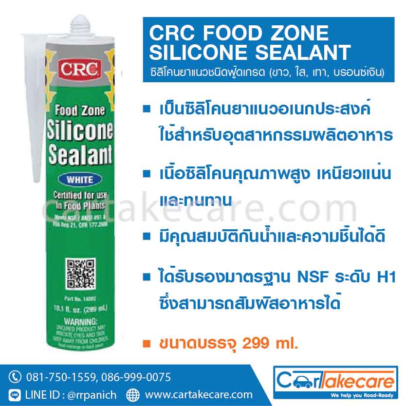 CRC 14083 Food Zone Clear Silicone Sealant, 10.1 fl. oz.