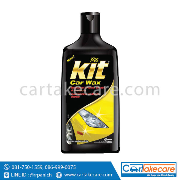 ครีมขัดเงารถ kit น้ำยาขัดสีรถยนต์