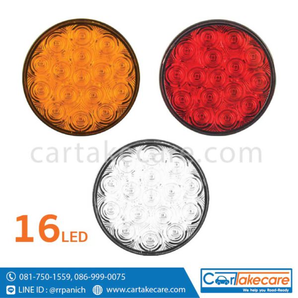 ไฟท้าย led รถบรรทุก 24V เหลือง แดง ขาว