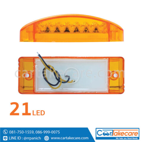 ไฟท้าย รถบรรทุก 24V เหลี่ยม 21 led