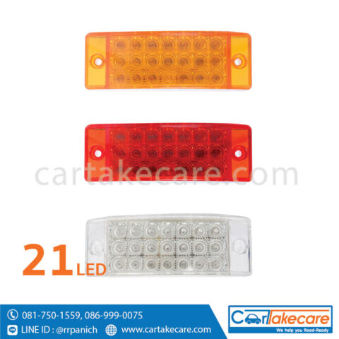 ไฟท้าย led รถบรรทุก 24V 21 led