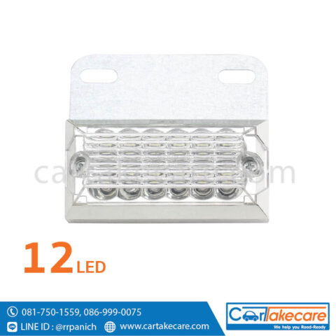 ไฟราวข้าง led เหลี่ยม 12 led ขาว