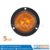 ไฟท้าย led รถบรรทุก 3 นิ้ว 5 led เหลือง