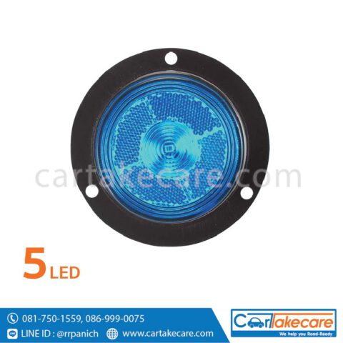 ไฟท้าย led รถบรรทุก 3 นิ้ว 5 led ฟ้า