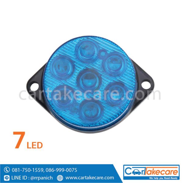 ไฟท้าย led กลม 2 นิ้ว ฟ้า
