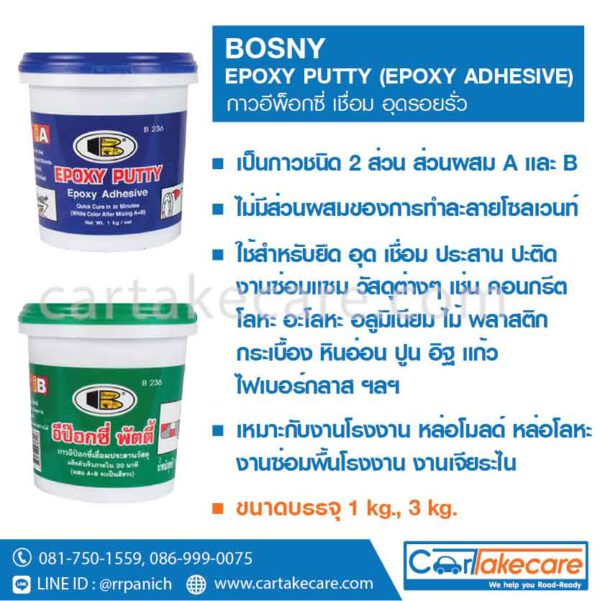 Epoxy Putty bosny