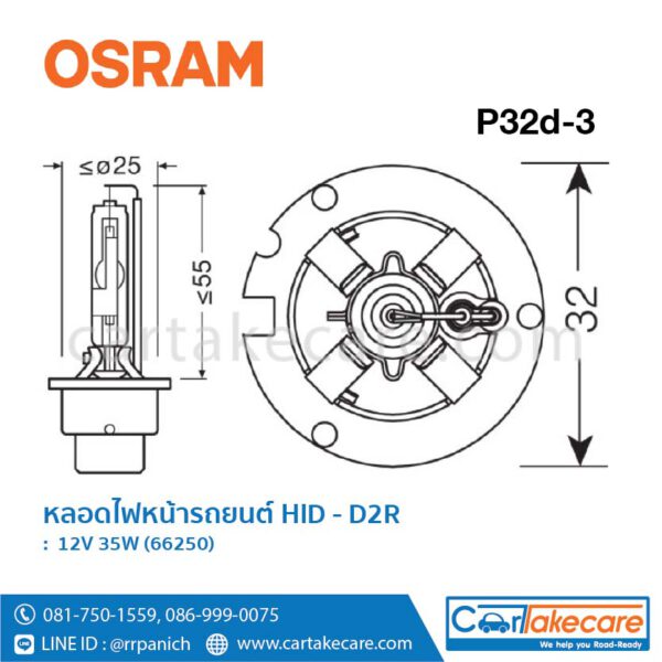 ออสแรม HID D2R 66250 12V 35W หลอดไฟซีนอน osram