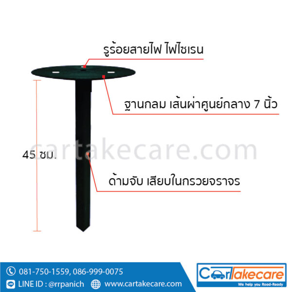 ขายึด ไฟกระพริบ ราคาถูก