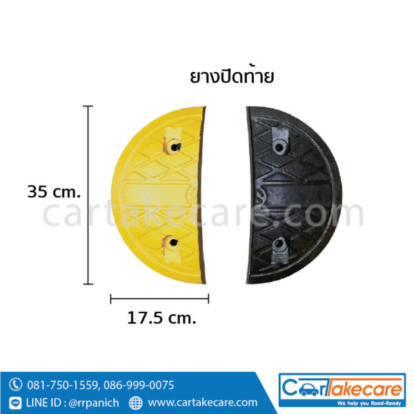 ยางชะลอความเร็ว 35x50x5 ซม. ไทวัสดุ