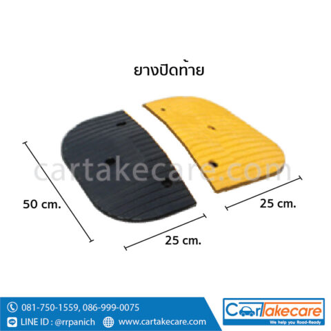 ยางลูกศร ลูกระนาด ชะลอความเร็ว 50x50x5 ซม. ไทวัสดุ