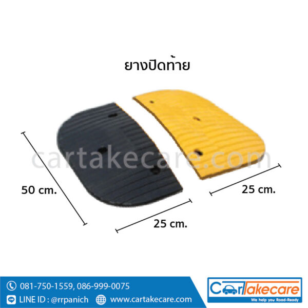 ยางลูกศร ลูกระนาด ชะลอความเร็ว 50x50x5 ซม. ไทวัสดุ
