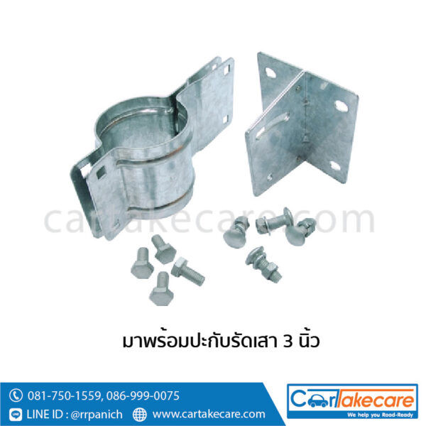 กระจกโค้งจราจร สีส้ม แบบเหลี่ยม เนื้อสแตนเลส